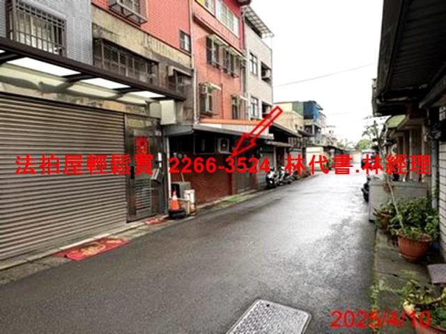 中壢透天拍賣-2