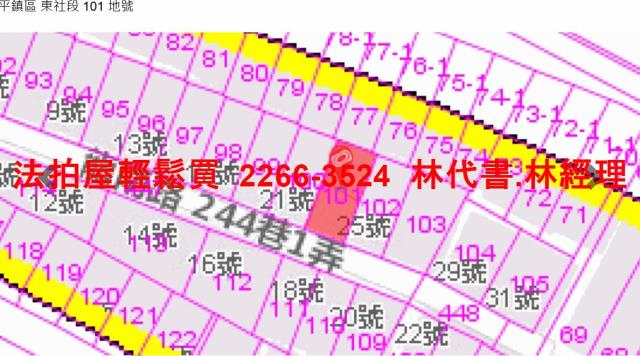 平鎮透天法拍-9