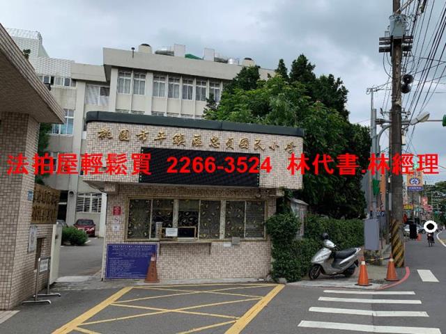 平鎮透天法拍-5