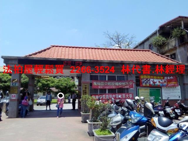 平鎮透天法拍-6