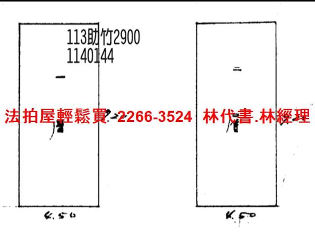 平鎮透天法拍-7