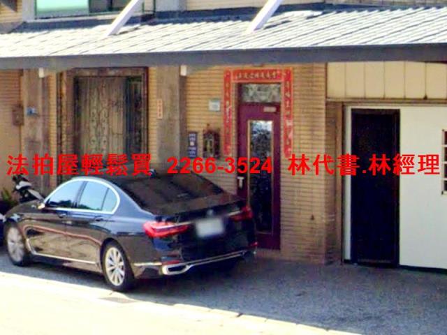 大園法拍透天-2