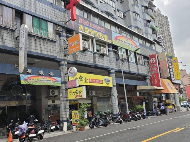 英雄樓收租大面寬樓店