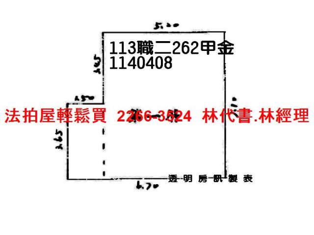 桃園法拍透天-8