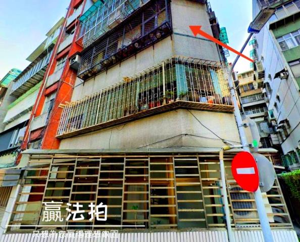 台北公寓法拍-6