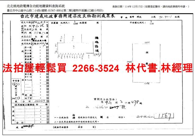 台北拍賣大樓-12