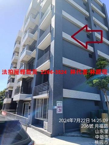 桃園華廈拍賣-10