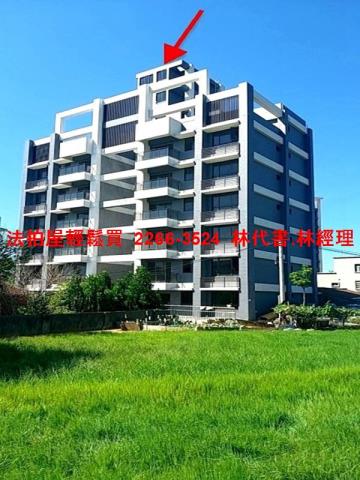 桃園華廈拍賣-12