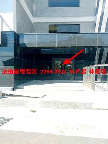 桃園華廈拍賣-3