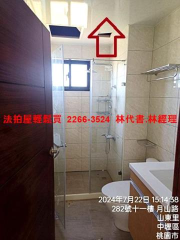 桃園華廈拍賣-8