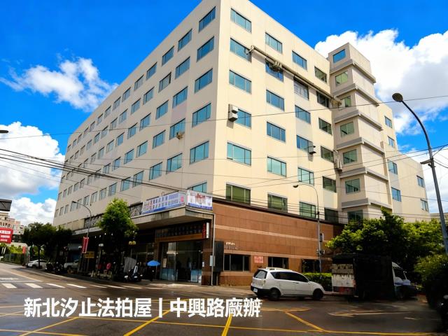 新北廠辦法拍-0