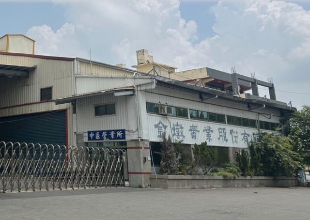 彰化拍賣廠房-1
