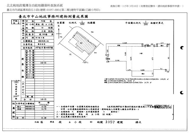 台北大樓拍賣-5
