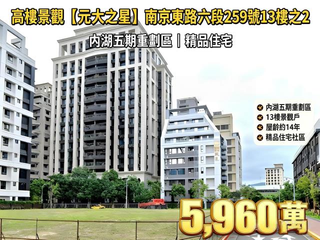 台北大樓拍賣-1