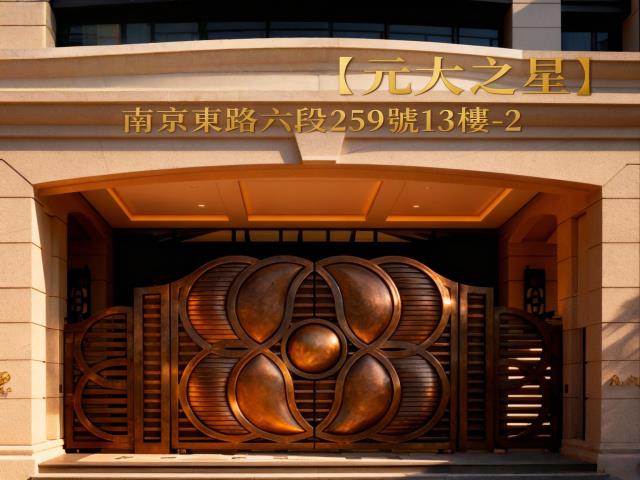 台北大樓拍賣-1