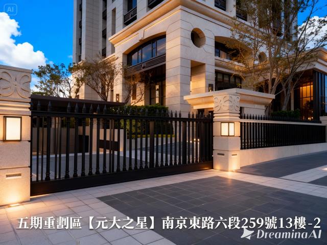 台北大樓拍賣-2