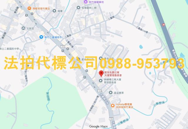 新竹竹東大樓法拍-4