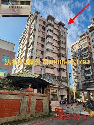 新竹竹東大樓法拍-1