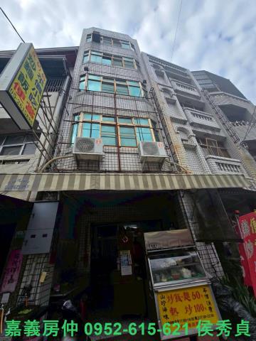 竹崎店面竹崎透天