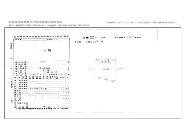 板橋公寓法拍-7