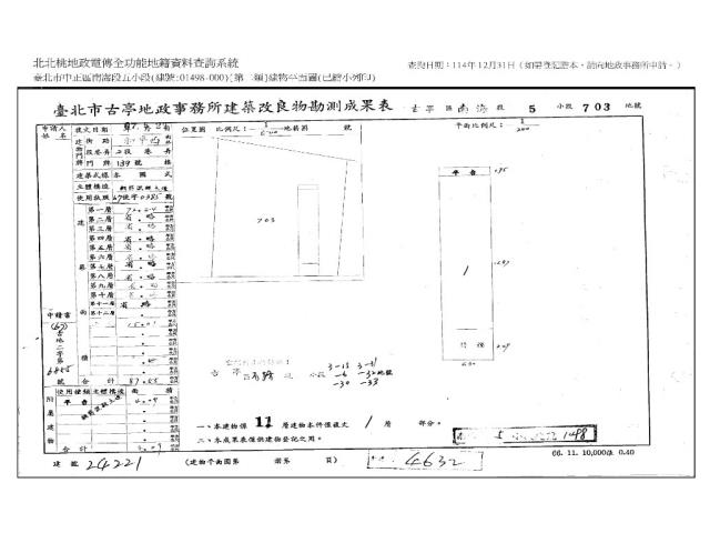 中正區大樓法拍-12