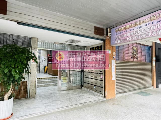 中正區大樓法拍-5