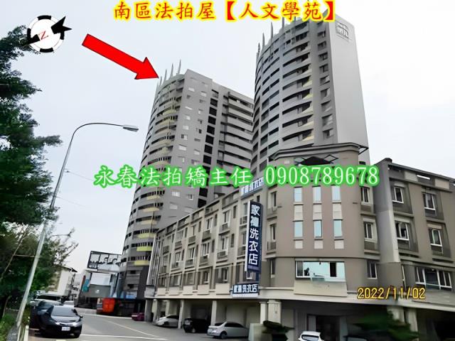 台中法拍大樓-3