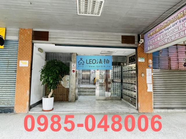 台北中正區法拍大樓-6