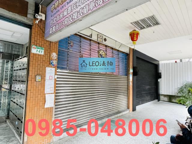 台北中正區法拍大樓-5