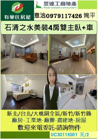 桃園桃園區大樓-0