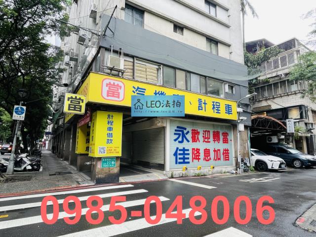 台北中正區店面法拍-5