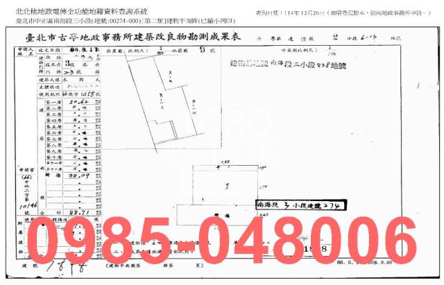 台北中正區店面法拍-9
