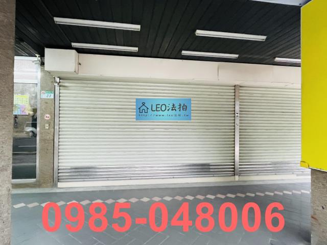 台北中正區店面法拍-4