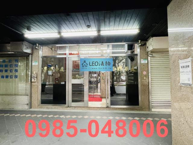 台北中正區店面法拍-2