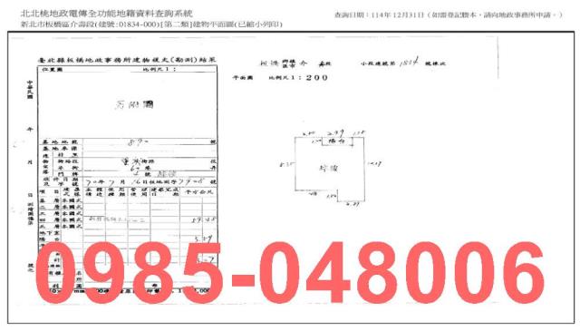 新北板橋公寓拍賣-7