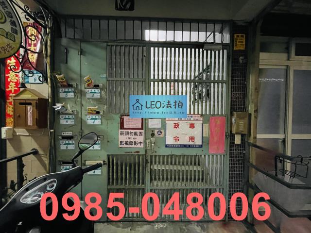 新北板橋法拍公寓-4