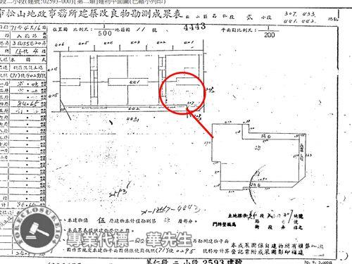 台北松山公寓法拍-6