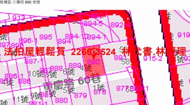 板橋法拍公寓-10