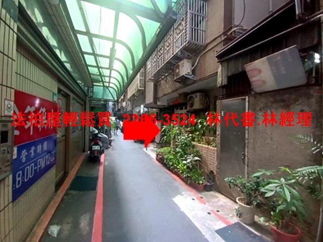 板橋法拍公寓-3