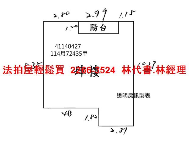 板橋法拍公寓-8