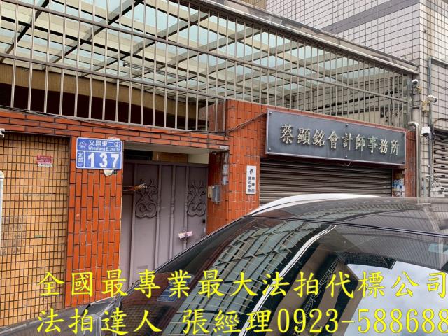 北區公寓法拍-1