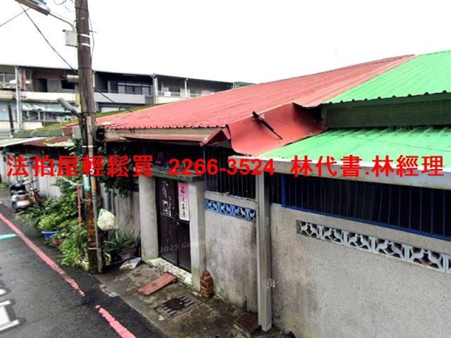 大溪透天法拍-0