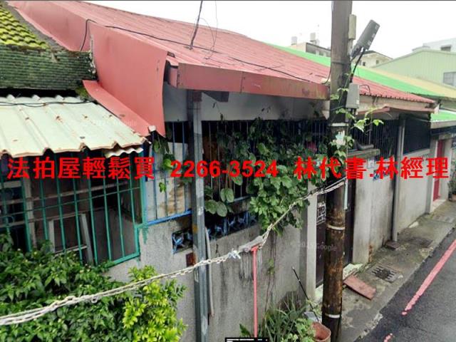 大溪透天法拍-1