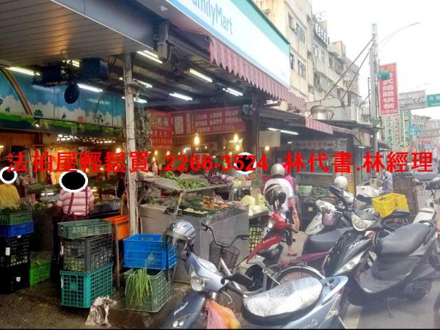 大溪透天法拍-4