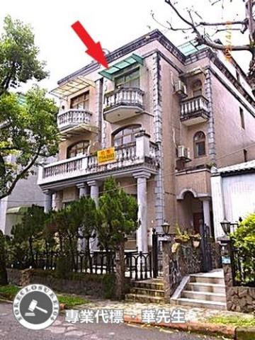 新北法拍透天-1
