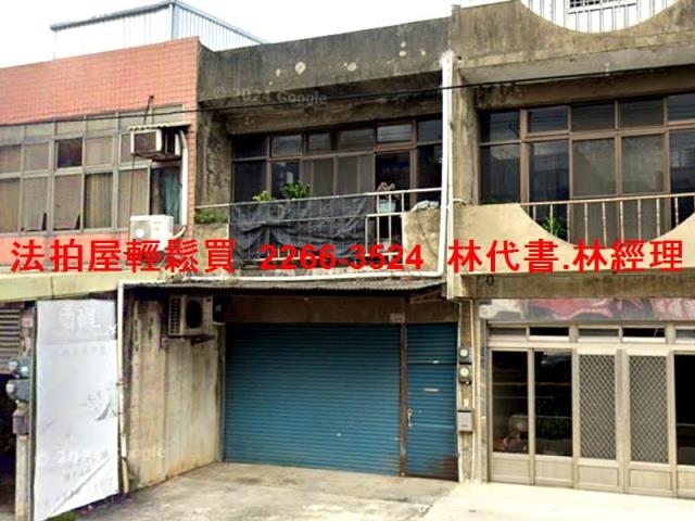 桃園透天法拍-0