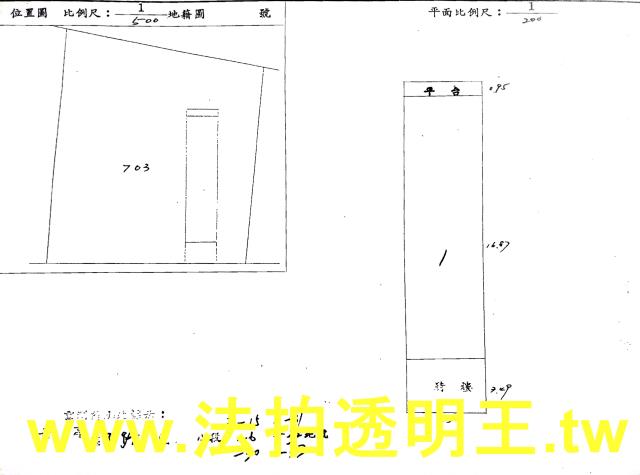 台北中正區店面法拍-4