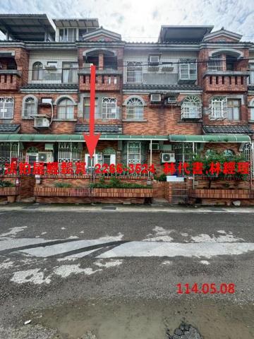 桃園中壢透天法拍-0