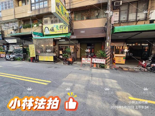 台中西區拍賣B1到3樓店面-1