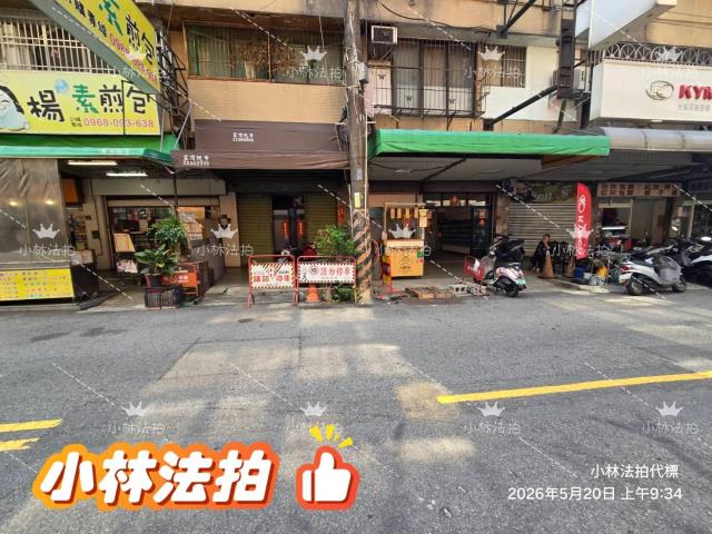台中西區拍賣B1到3樓店面-2